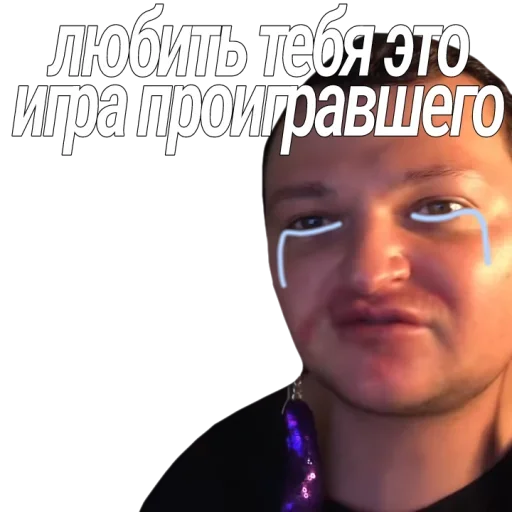 Эмодзи Евровидение Похитюша
