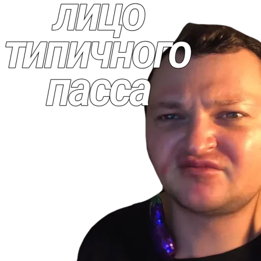 Эмодзи Евровидение Похитюша
