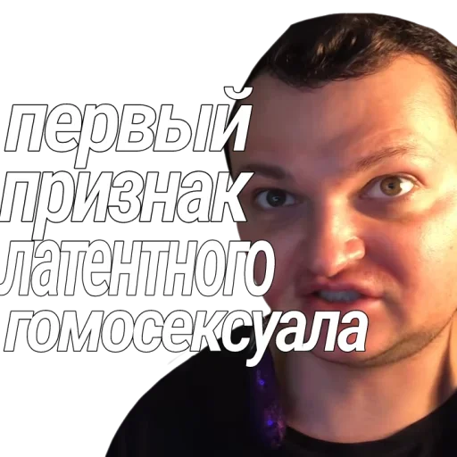 Эмодзи Евровидение Похитюша