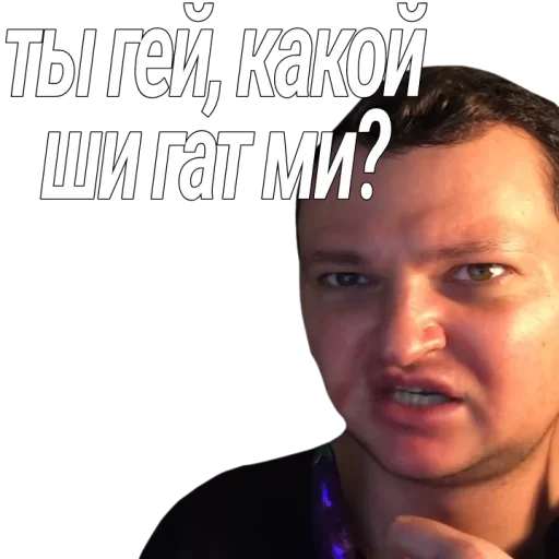 Эмодзи Евровидение Похитюша