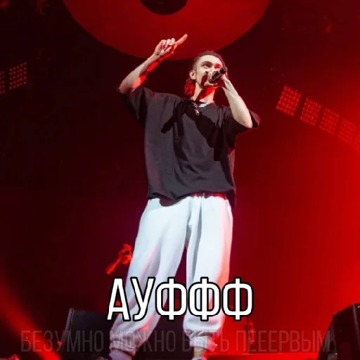 Эмодзи Fludd'ushka