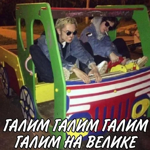 Эмодзи Fludd'ushka