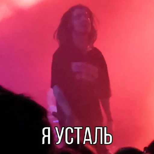 Эмодзи Fludd'ushka