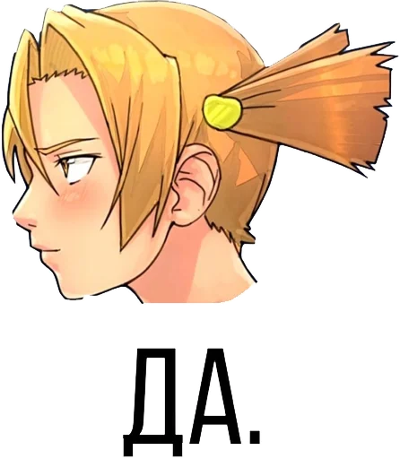 Эмодзи Совёнок