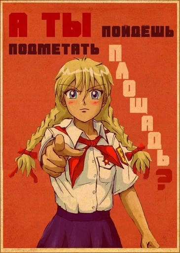 Эмодзи Совёнок