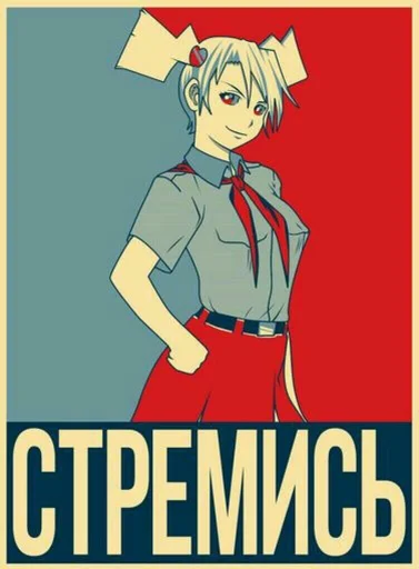 Эмодзи Совёнок