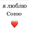 Эмодзи Я люблю