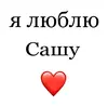 Эмодзи Я люблю