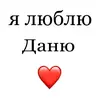 Эмодзи Я люблю