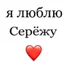 Эмодзи Я люблю