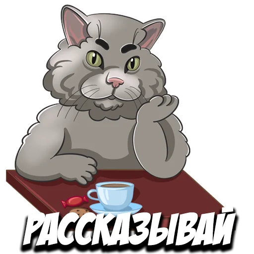 Эмодзи Кавказский к