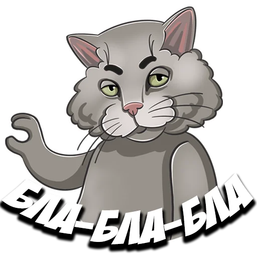 Эмодзи Кавказский к