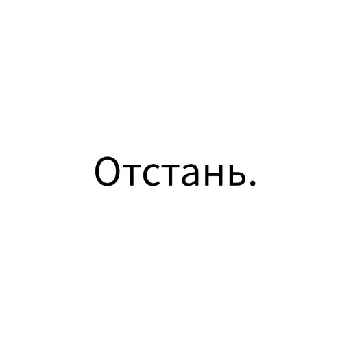 Эмодзи Экскюзми битч?