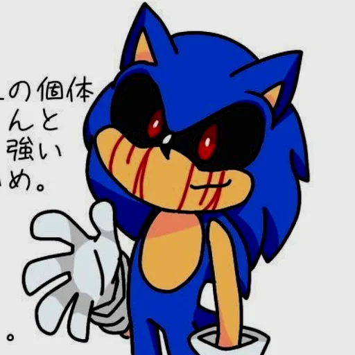 Эмодзи Sonic