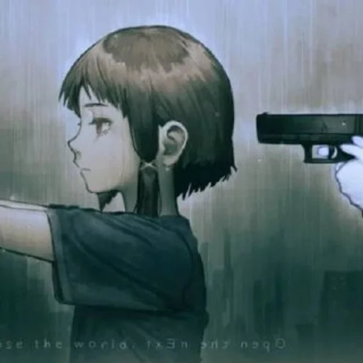 Эмодзи Лэйн