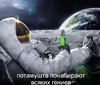 Эмодзи мем с космонавтом