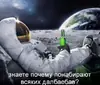 Эмодзи мем с космонавтом