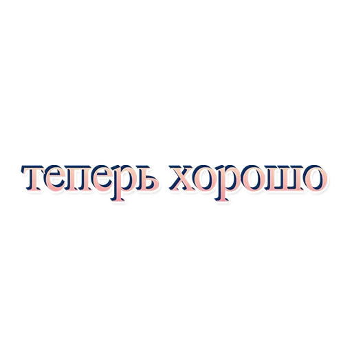 Эмодзи Express Design