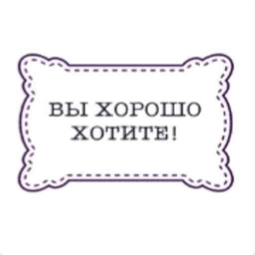Эмодзи Выражения