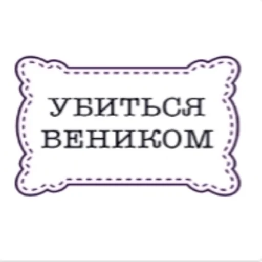 Эмодзи Выражения