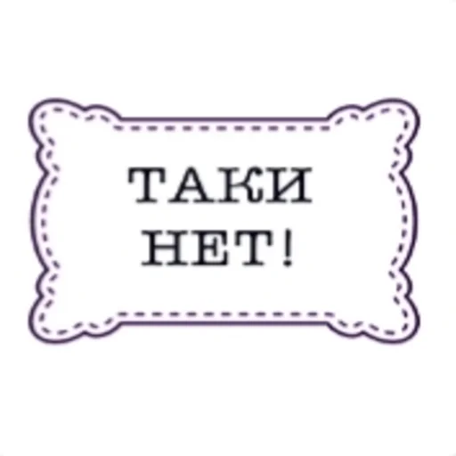 Эмодзи Выражения