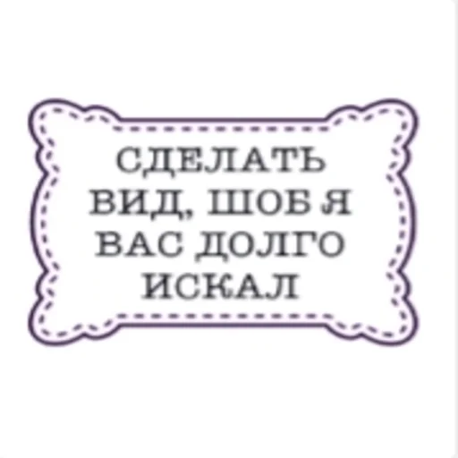 Эмодзи Выражения