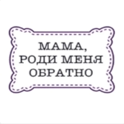 Эмодзи Выражения