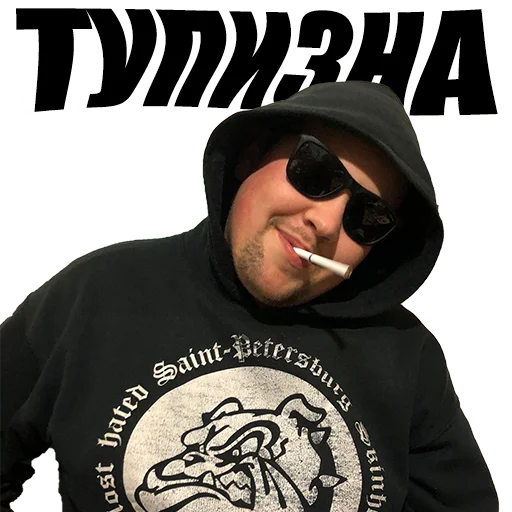 Эмодзи FATBOY STIKERPACK