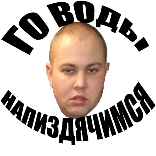 Эмодзи FATBOY STIKERPACK