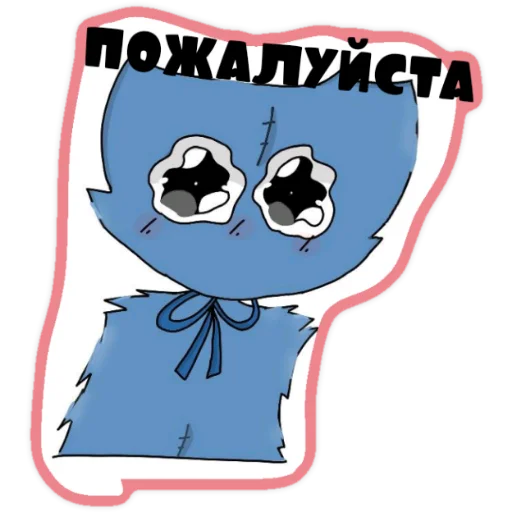 Эмодзи Хаги Ваги И Киси Миси