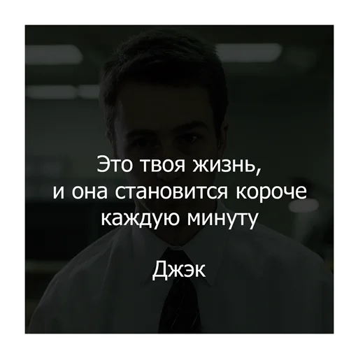 Эмодзи Бойцовский клуб