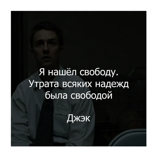 Эмодзи Бойцовский клуб