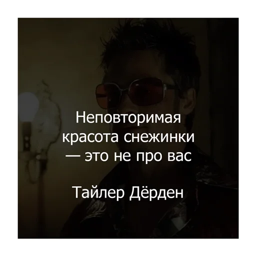 Эмодзи Бойцовский клуб