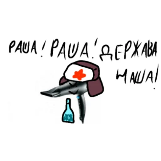 Эмодзи FEN EPTA