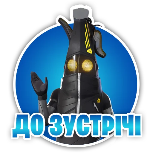 Эмодзи Fortnite