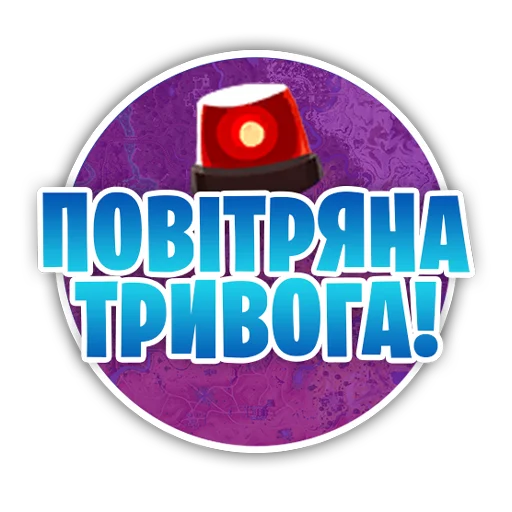 Эмодзи Fortnite