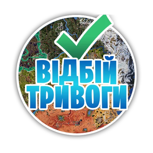 Эмодзи Fortnite