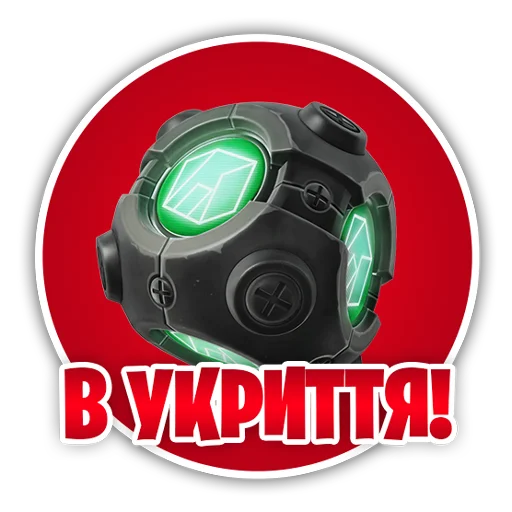 Эмодзи Fortnite