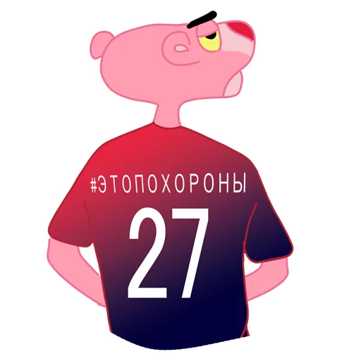 Эмодзи ФК ЛУЧ