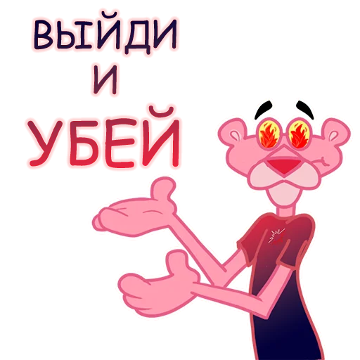 Эмодзи ФК ЛУЧ