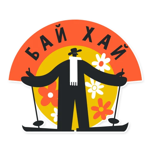 Эмодзи FR33T0N_RU