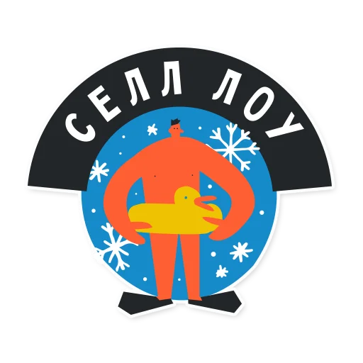 Эмодзи FR33T0N_RU