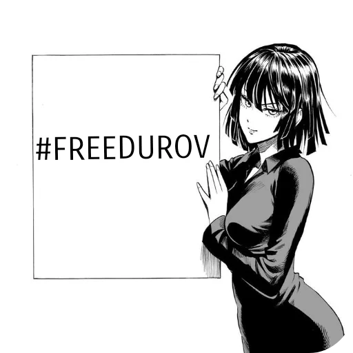 Эмодзи FREEDUROV