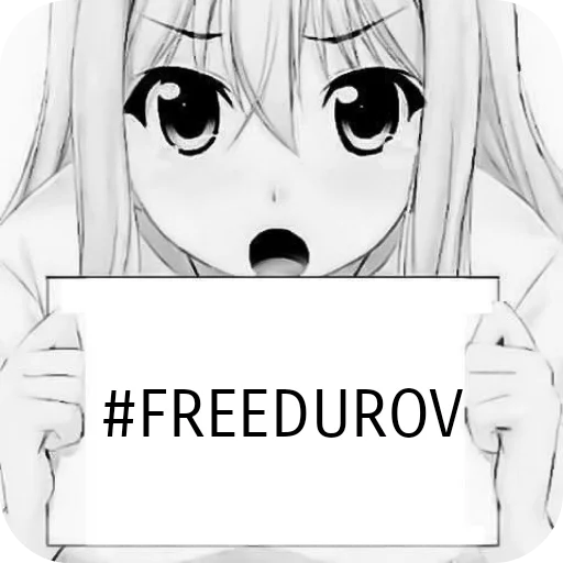 Эмодзи FREEDUROV