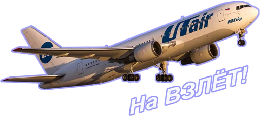 Эмодзи Stickers from Utair's fan