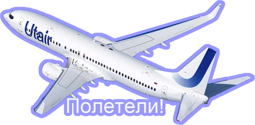 Эмодзи Stickers from Utair's fan