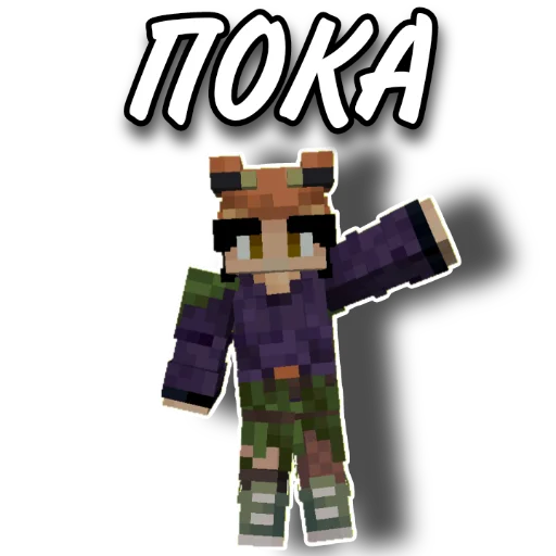 Эмодзи Minecraft