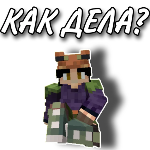 Эмодзи Minecraft