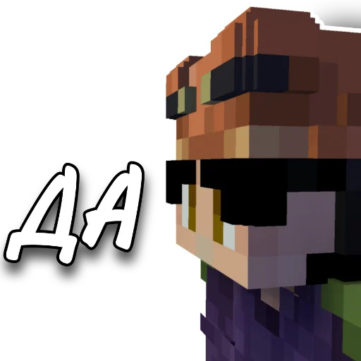 Эмодзи Minecraft