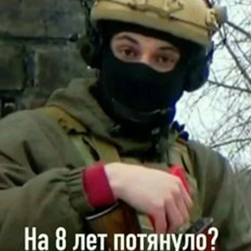 ?